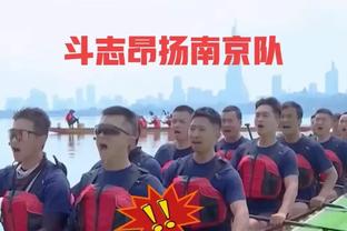 东契奇：总是有人要黑我的防守 但我对我的防守感到骄傲